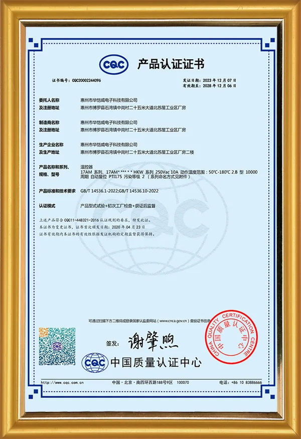 CQC Certificate 2 CQC Certificate 2