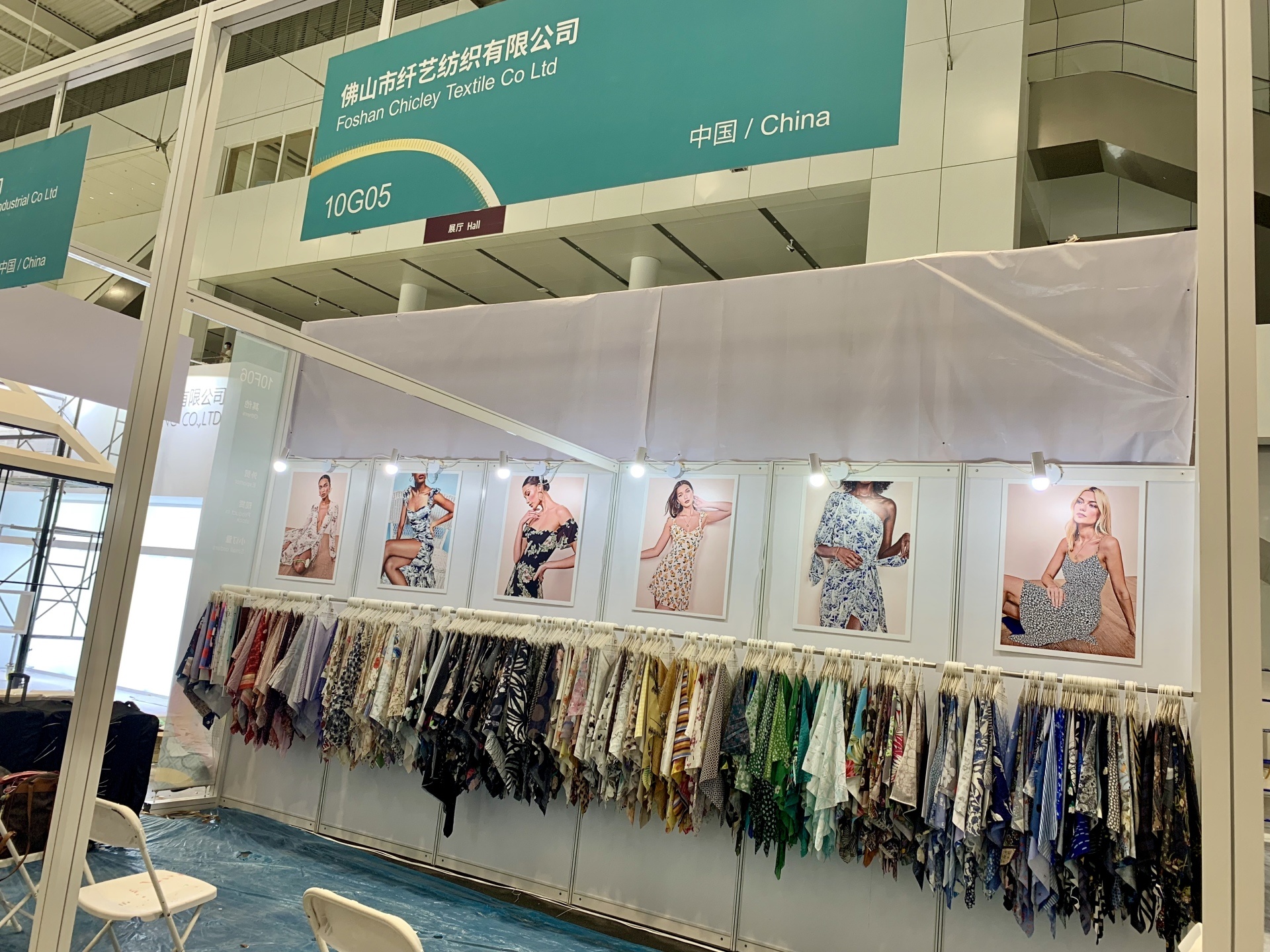 Foshan Fiber Art Textile 2020 Dawan District International Textile Fabrics and Accessories Expo