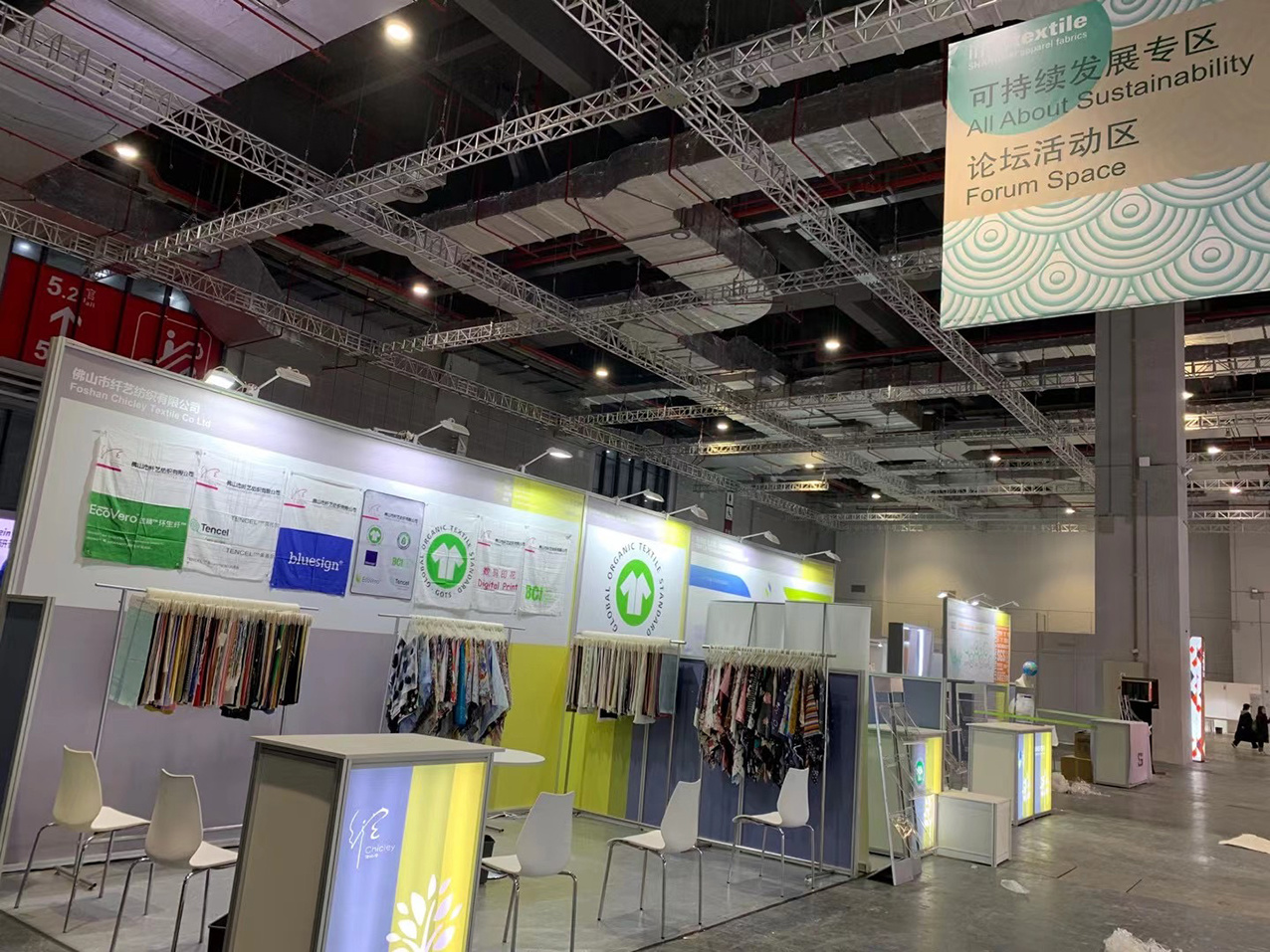 Foshan Fiber Art Textile 2021 China International Textile Fabrics and Accessories (Spring and Summer) Expo