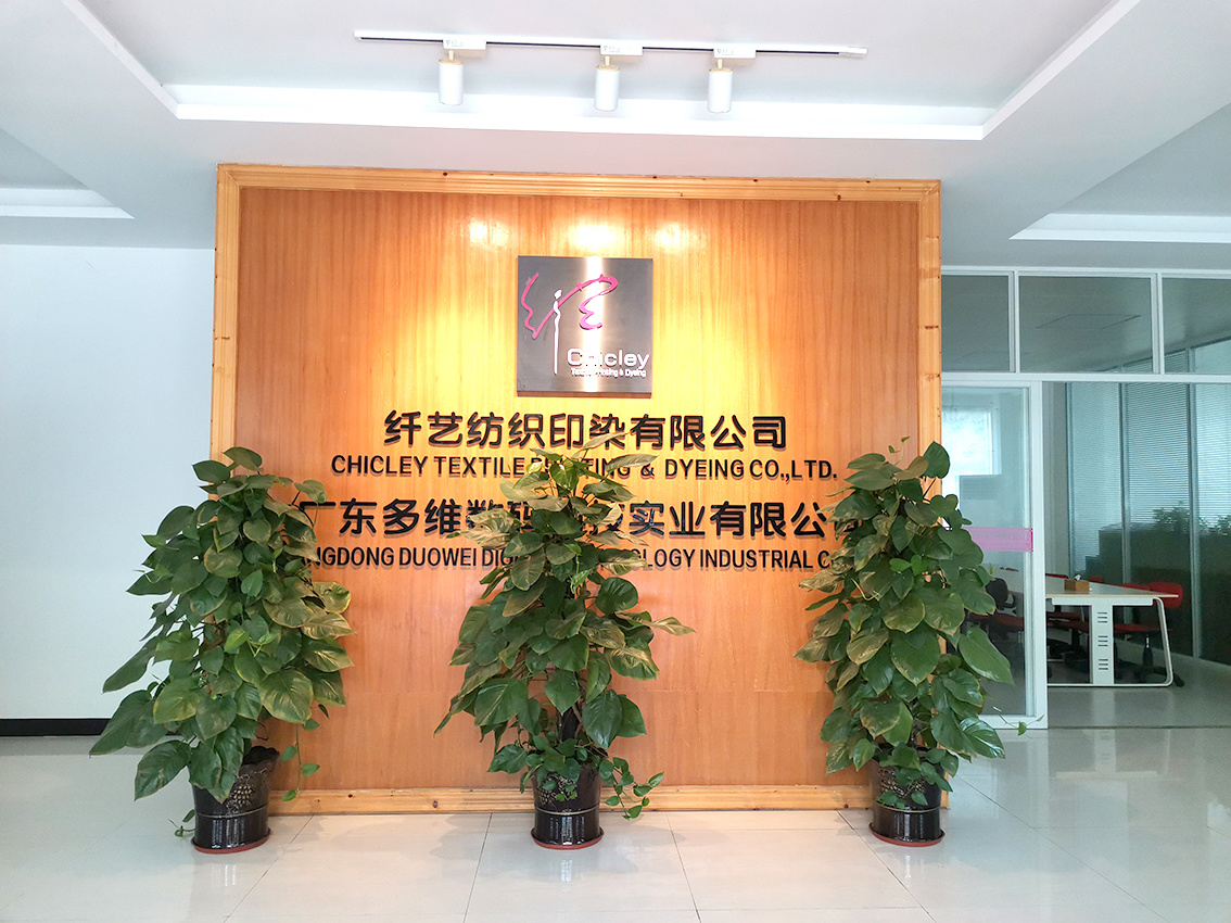 About the production workshop site of Sanshui Fiber Printing and Dyeing Factory in Foshan City