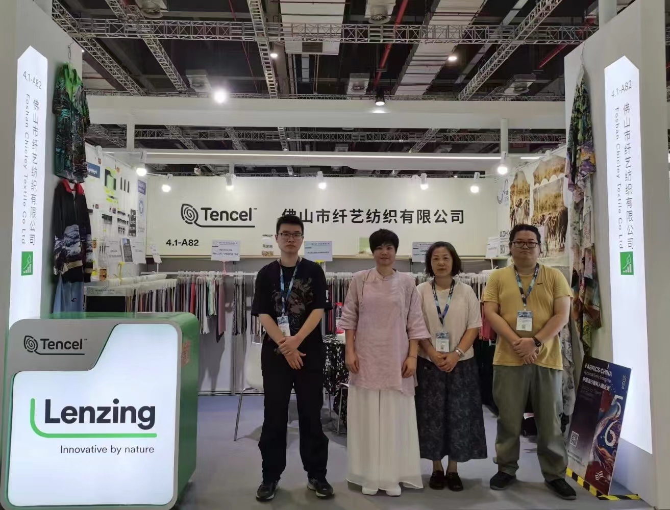 2024 China International Anti Weaving Fabric and Accessories (Autumn/Winter) Expo（2024.8.27-2024.8.29）