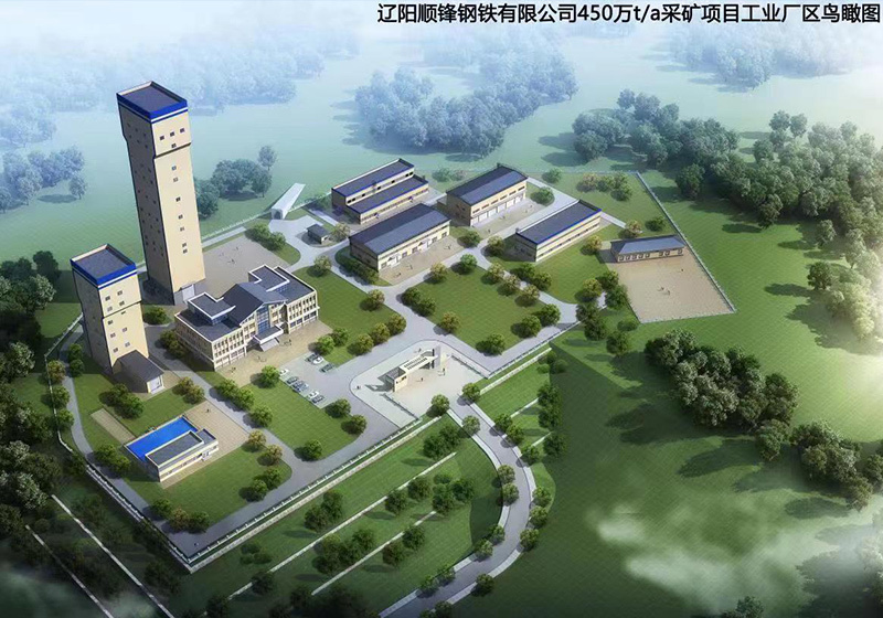 公司采礦450萬t/a地下開采工程