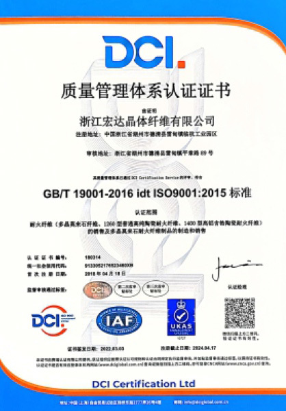 質(zhì)量關(guān)系體系認證證書 質(zhì)量關(guān)系體系認證證書