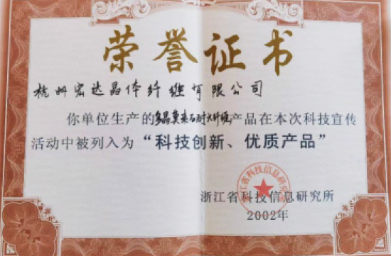 榮譽證書 榮譽證書