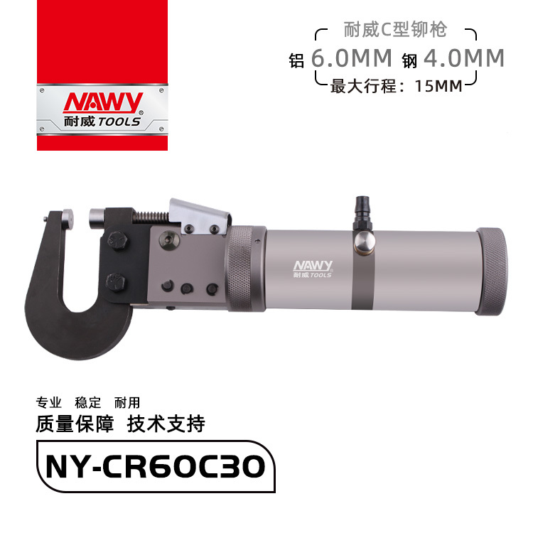 NY-CR60C30