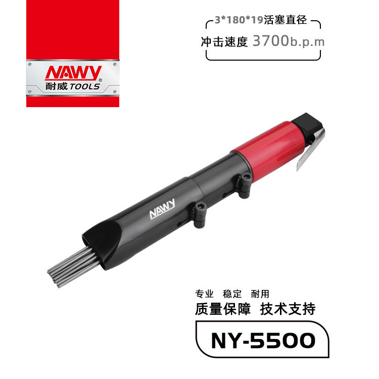 NY-5500