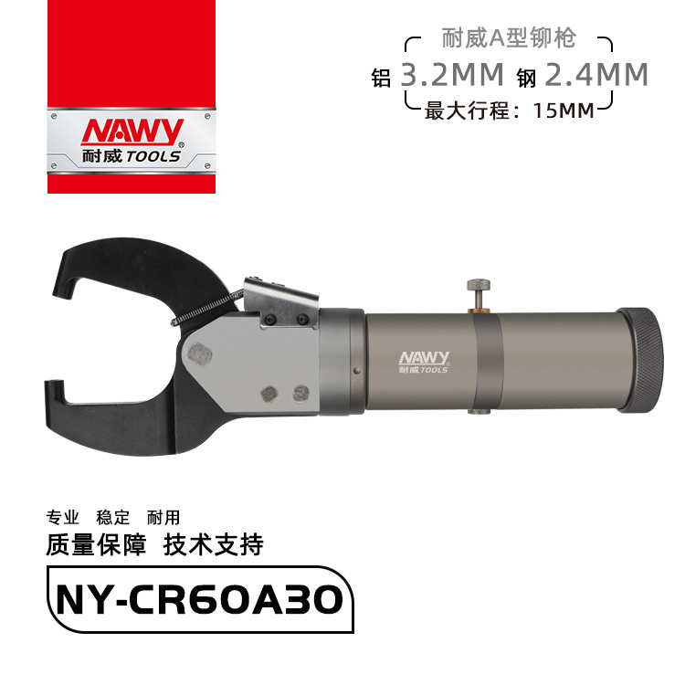 NY-CR60A30