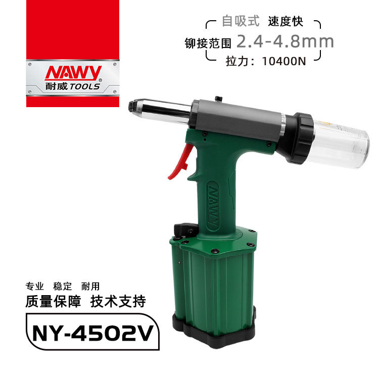 NY-4502V