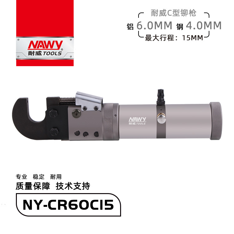 NY-CR60C15