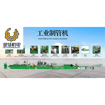 不銹鋼制管機(jī)