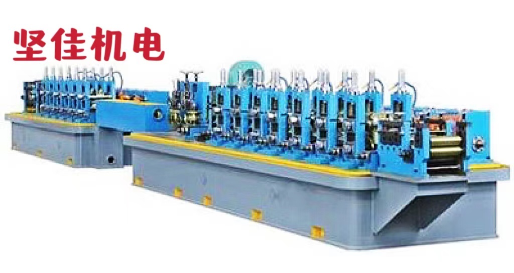 高頻制管機(jī)