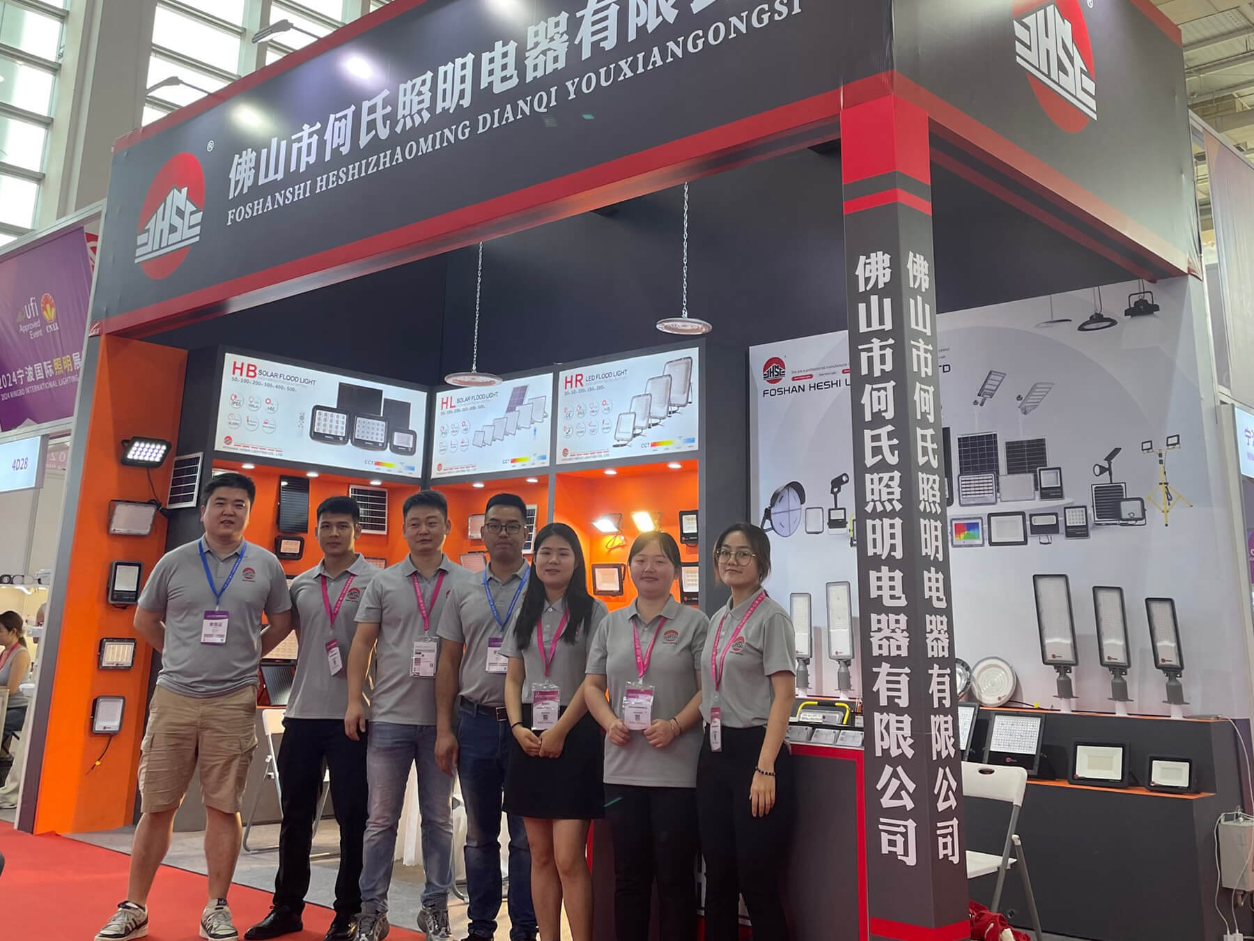 Ningbo International Lighting Exhibition Ningbo International Lighting Exhibition