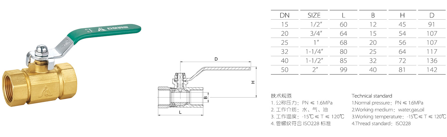 北京巨泉銅業有限公司