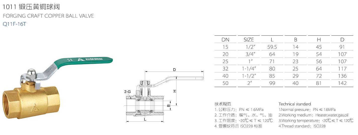 北京巨泉銅業有限公司