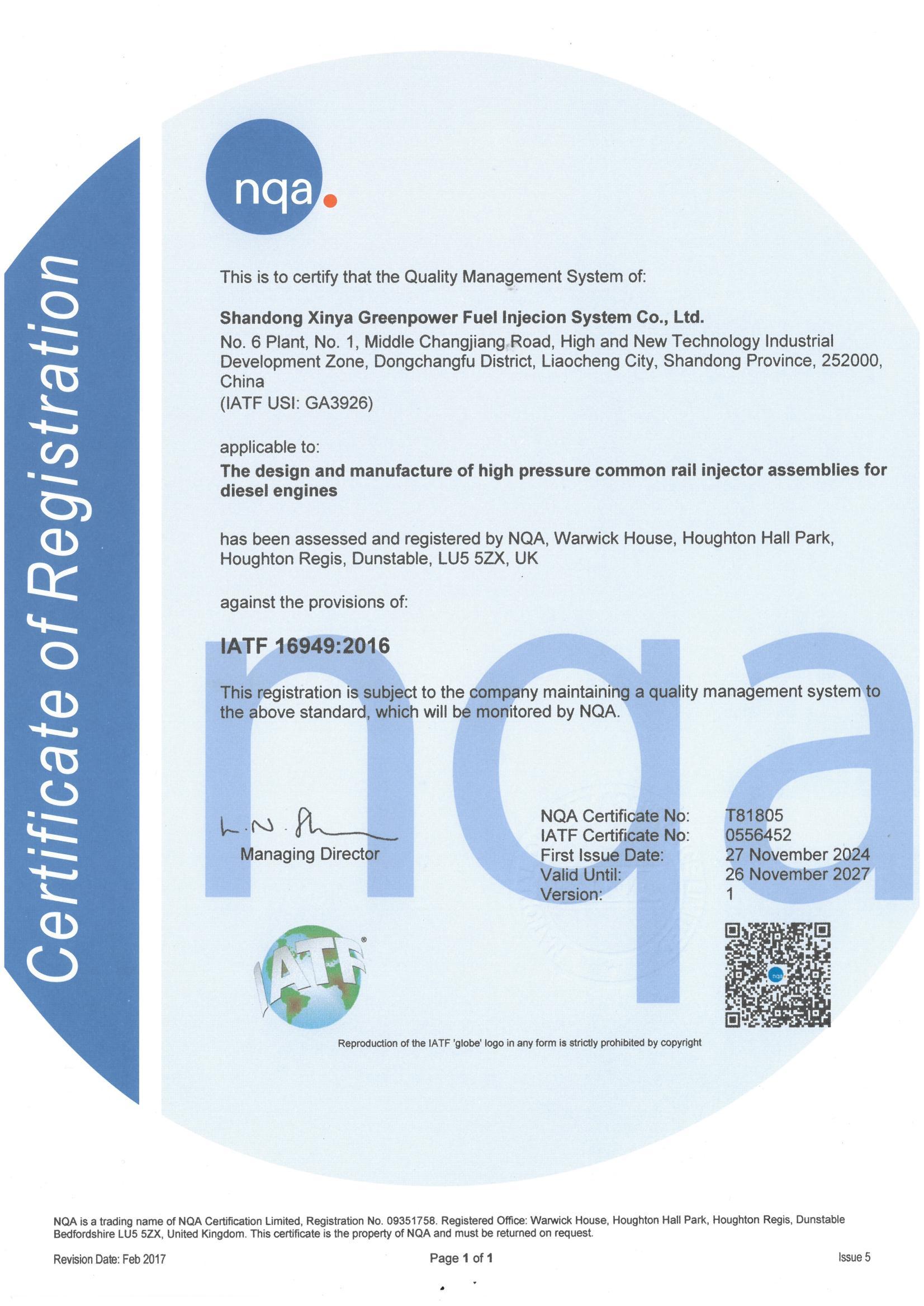 IATF16949 quality management system certification