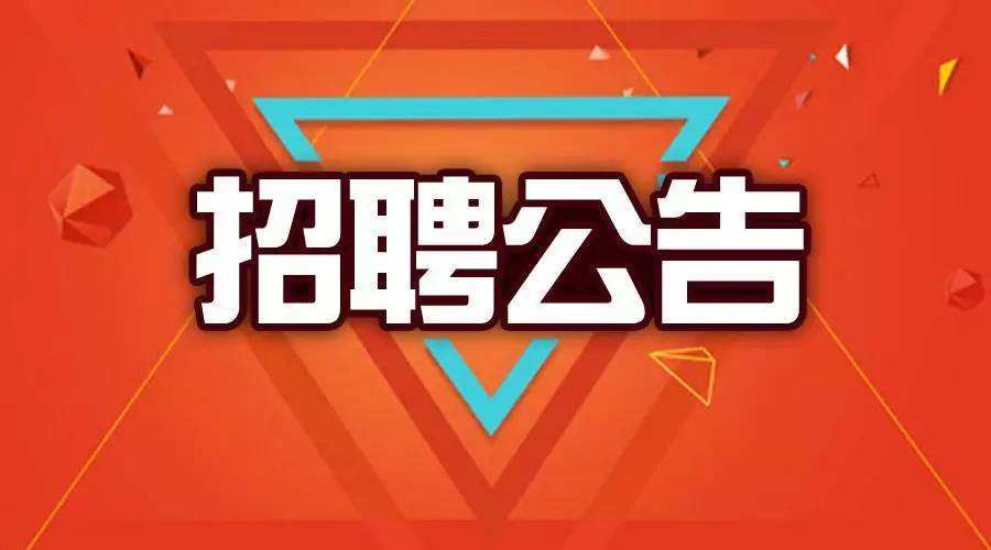 2021年濰坊市消防救援支隊全媒體中心招聘公告