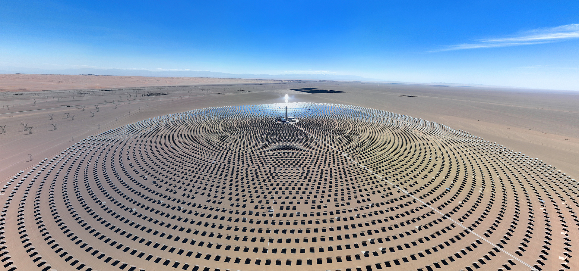 Solar Thermal Power Generation-Business Center-SHOUHANG|Power Plant Air ...