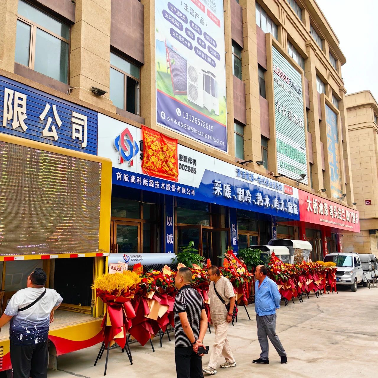 b65c3429-0810-4851-9fbe-92aec8b4d7f9.jpg