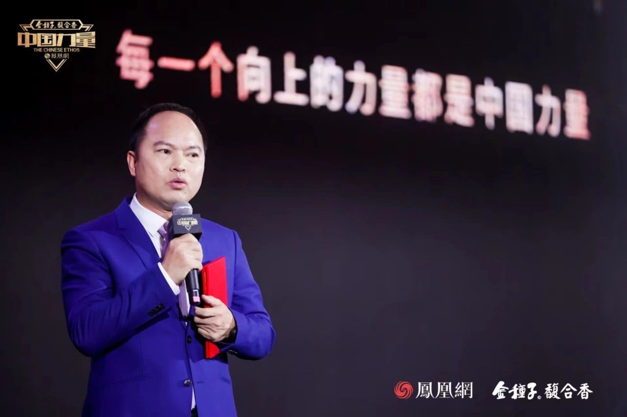 在线买球董事长黄文博获得2023中国力量年度人物盛典“年度人物”奖