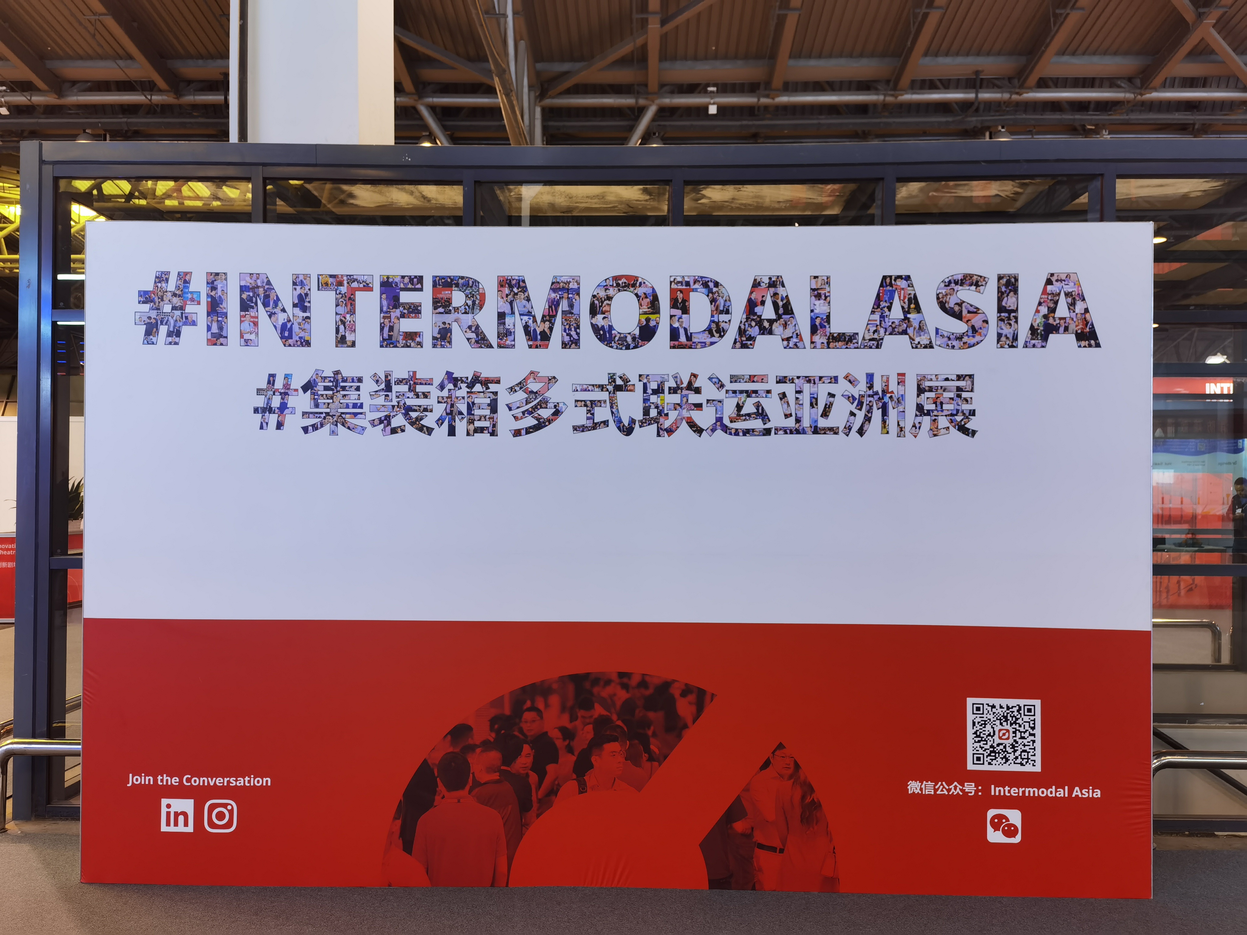 ZIBTEC Meeting You Again - On Intermodal Asia 2025, Shanghai