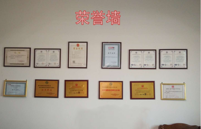 2018年度公司新添榮譽(yù)