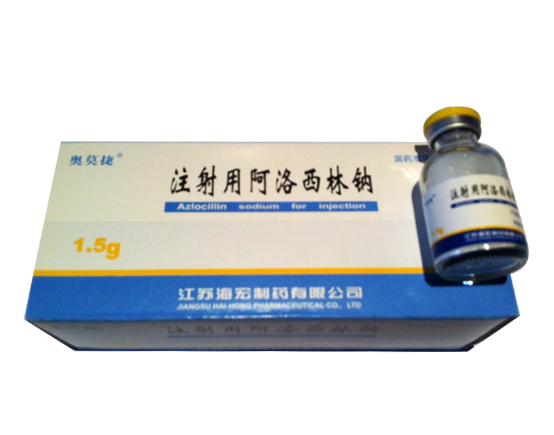 注射用阿洛西林钠 1.5g