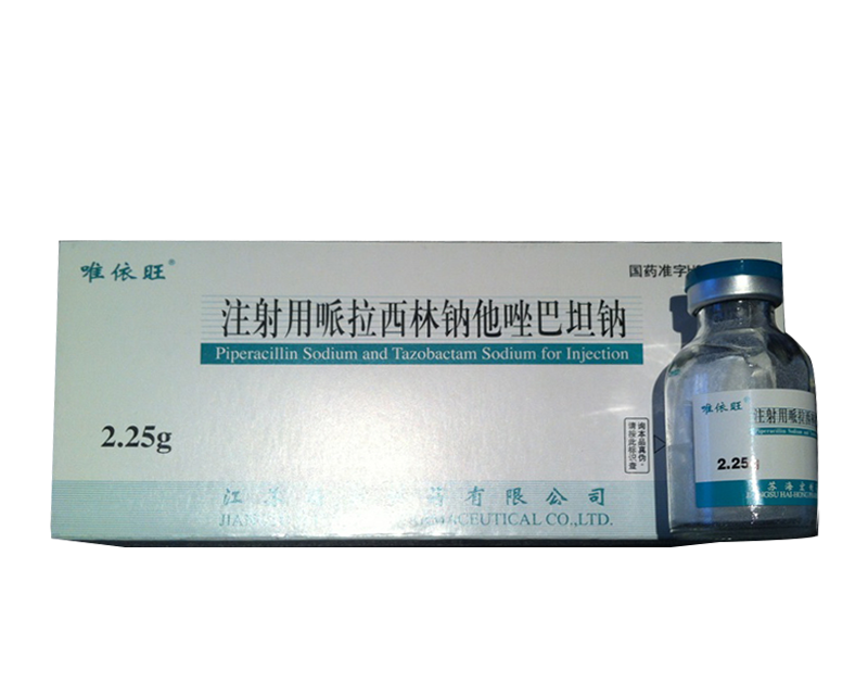 注射用哌拉西林钠他唑巴坦钠 2.25g