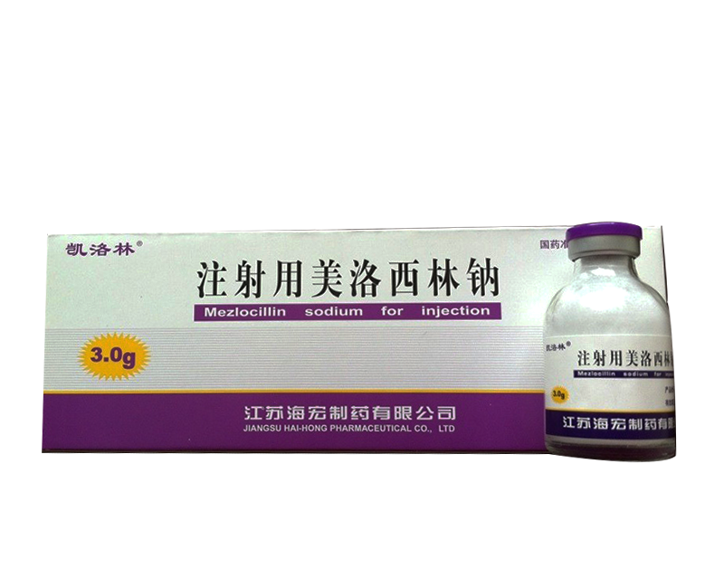 注射用美洛西林钠 3.0g