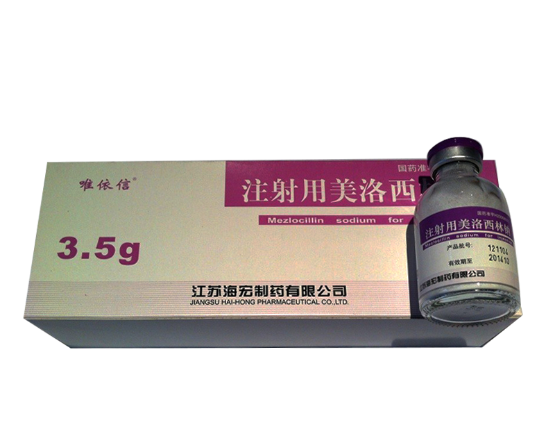 注射用美洛西林钠 3.5g