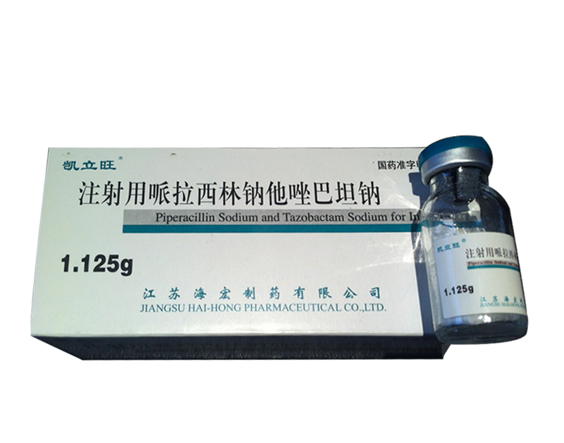 注射用哌拉西林钠他唑巴坦钠 1.125g