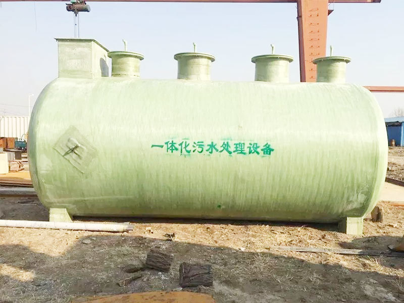 廣安化工廠廢水處理