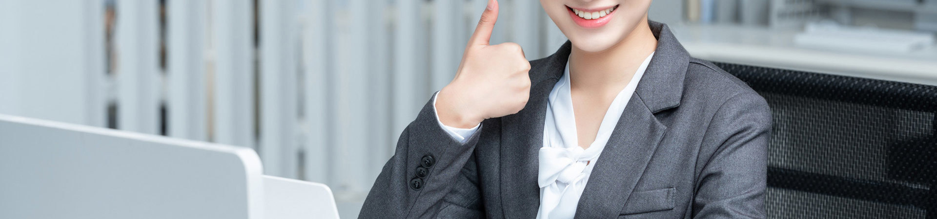 联系我们
