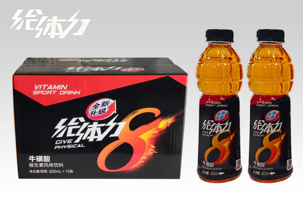  600ml