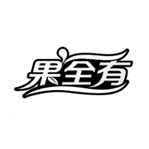 ȫ