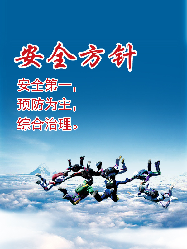 捷贝通石油技术集团股份有限公司 捷贝通石油技术集团股份有限公司