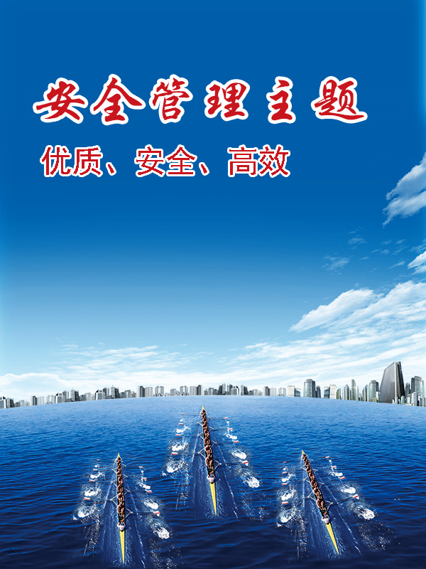 捷贝通石油技术集团股份有限公司 捷贝通石油技术集团股份有限公司