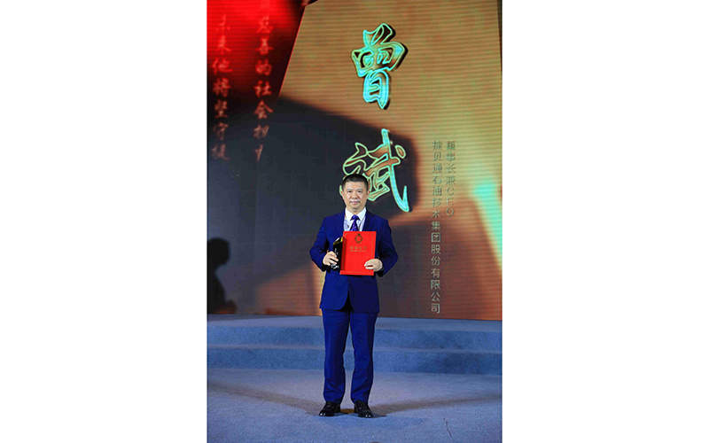 集团公司董事长兼CEO曾斌荣获“2021杰出川商年度人物”荣誉