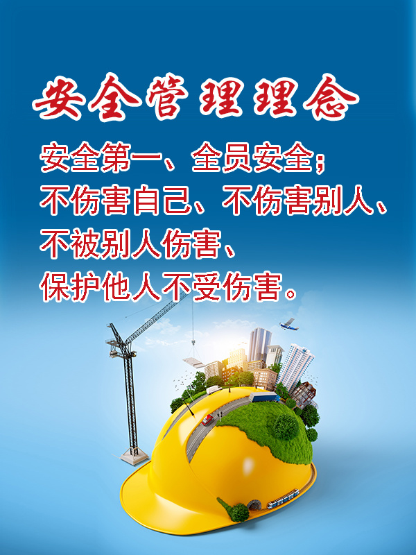 捷贝通石油技术集团股份有限公司 捷贝通石油技术集团股份有限公司