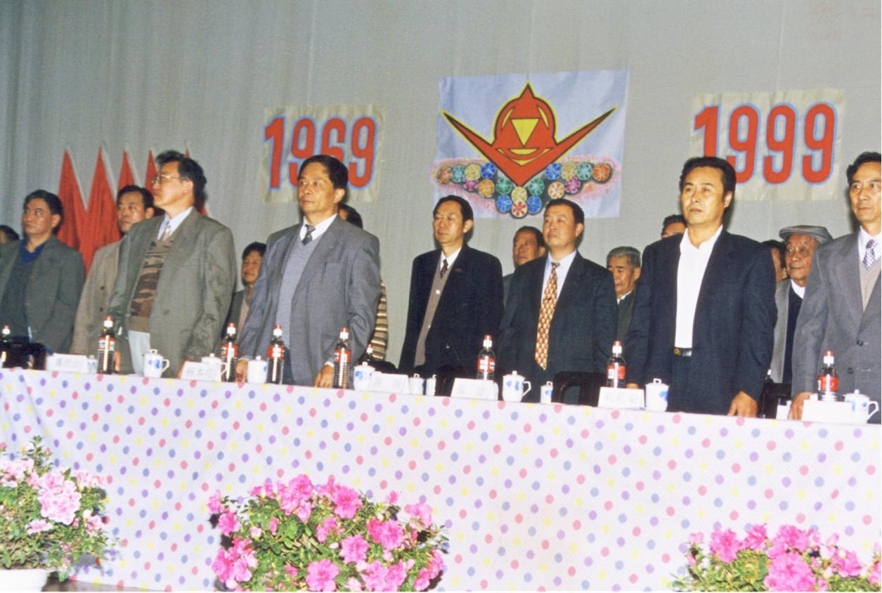 1999 year