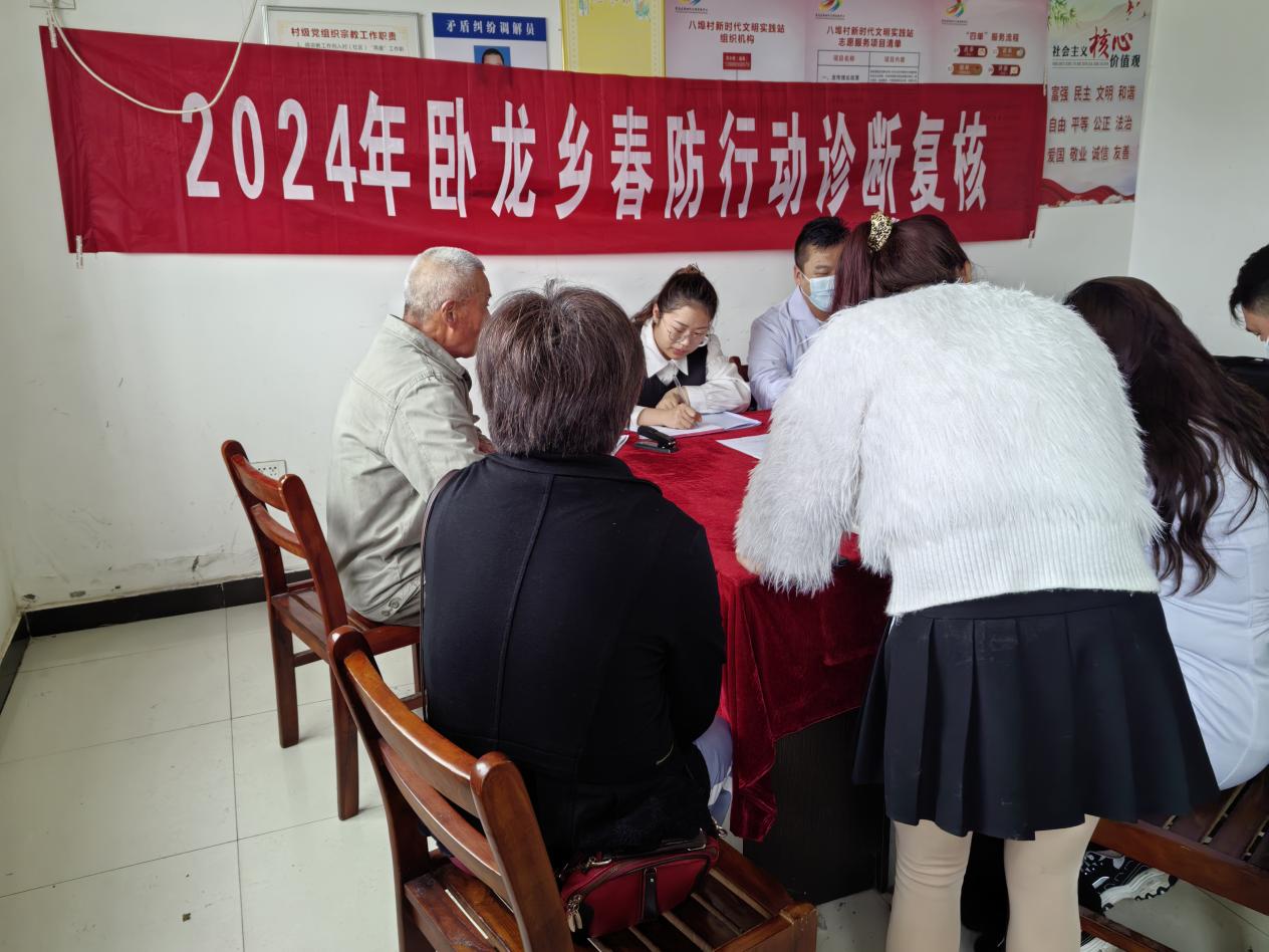 春訪行動(dòng)診斷復(fù)核進(jìn)村委