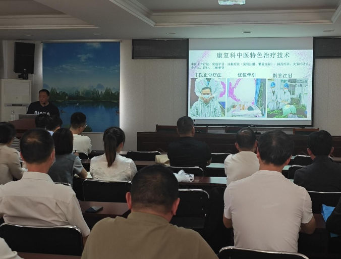 康復(fù)專家授課坐診，為基層中醫(yī)發(fā)展注入“新動力"