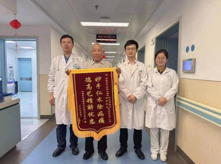 妙手護“心”，七旬老爹爹感恩贈錦旗