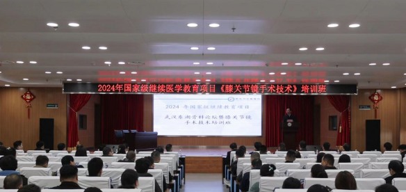 省級大咖齊聚孝感市中醫(yī)院 共促技術(shù)服務(wù)雙提升
