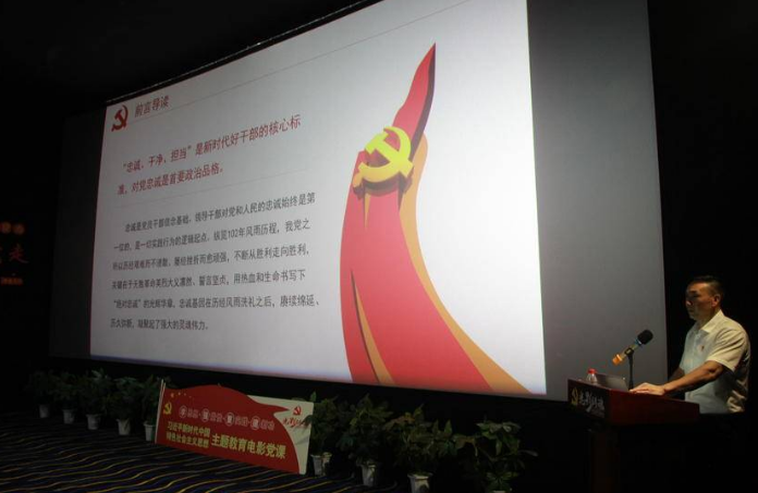 表彰先進(jìn) 聆聽黨課 孝感市中醫(yī)醫(yī)院慶“七一”