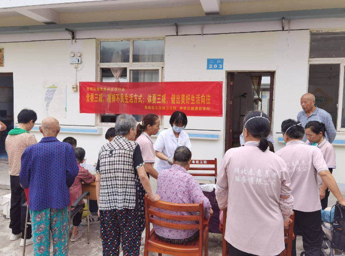 孝感市中醫(yī)院三汊分院開展健康生活方式月宣傳活動