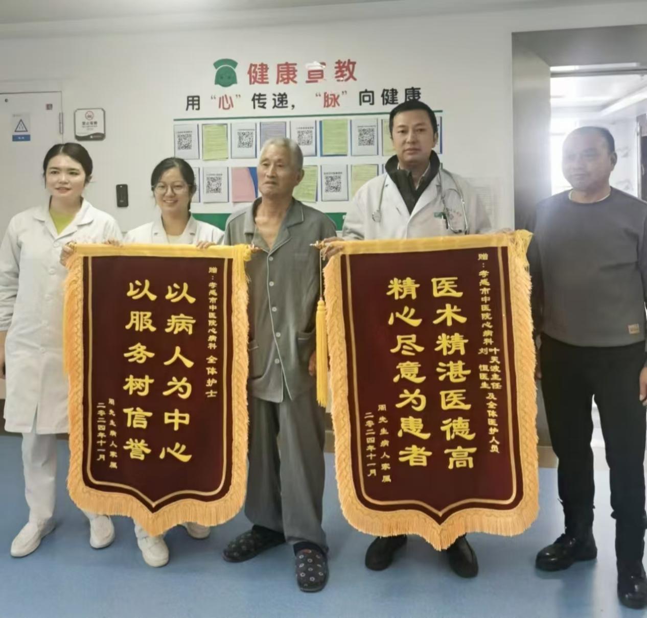 感謝你們：讓我躺著進(jìn)來，走著出去！
