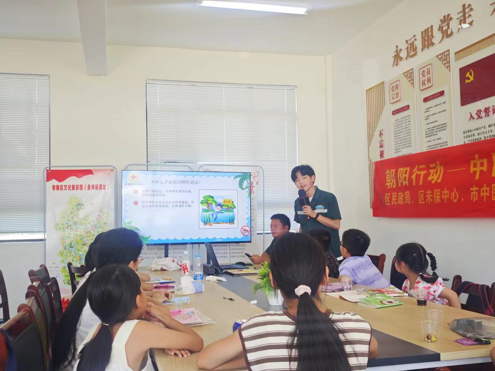 暑期遠(yuǎn)離溺水　守護(hù)兒童安全