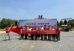 承岐黃之火 與青春同行
