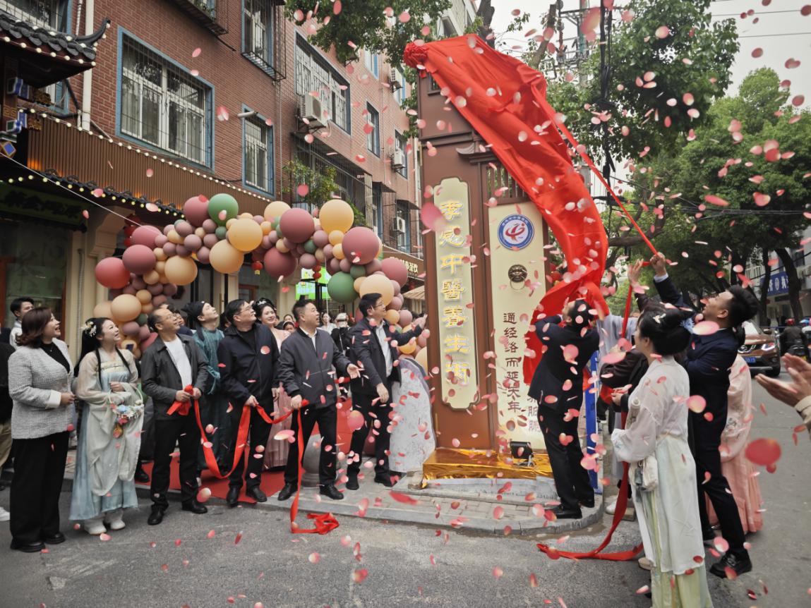 藥香四溢，賓客如云 孝感“中醫(yī)養(yǎng)生街”盛大開街