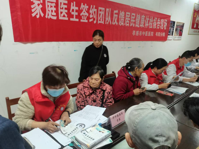 家醫(yī)團隊”一對一”解讀體檢報告，讓居民體檢更有“溫度”
